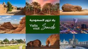 لمدة 96 ساعة.. السعودية تطلق برنامجاً جديداً للتأشيرات السياحية 